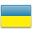 Украинский фамилии 